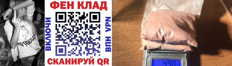 АМФЕТАМИН Розовый  продажа наркотиков  Туймазы 