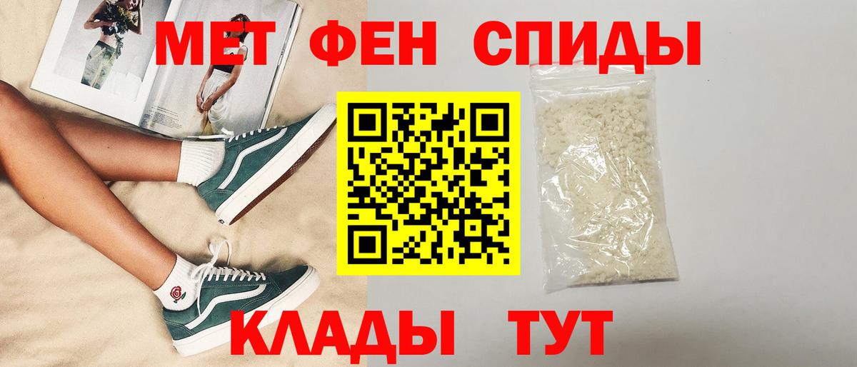 Туймазы  Amphetamine VHQ  Амфетамин  Вход с VPN 