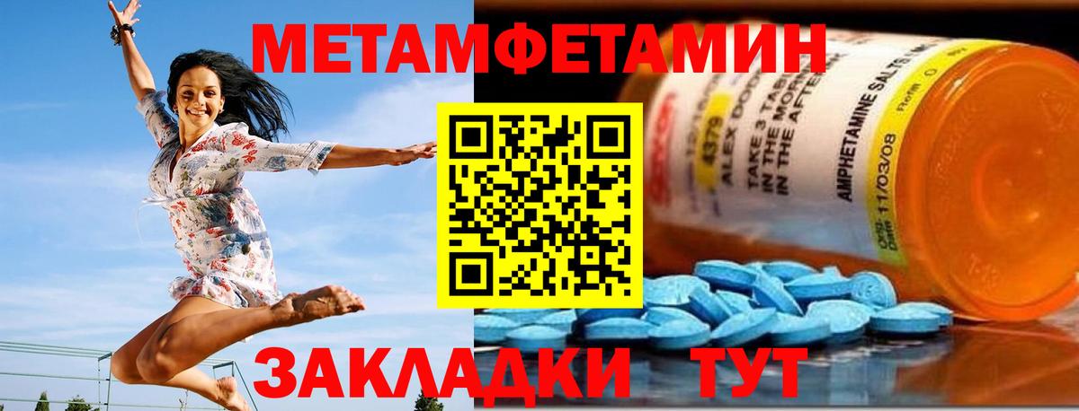 Амфетамин VHQ Туймазы