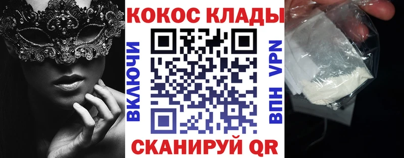 КОКАИН Перу Туймазы