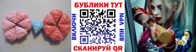 цены   Туймазы  Ecstasy louis Vuitton 