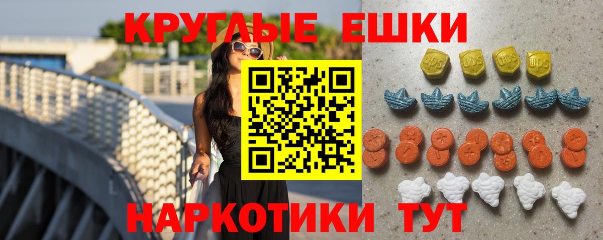 Экстази 99%  Экстази  Туймазы  ЭКСТАЗИ louis Vuitton  Вход с VPN 