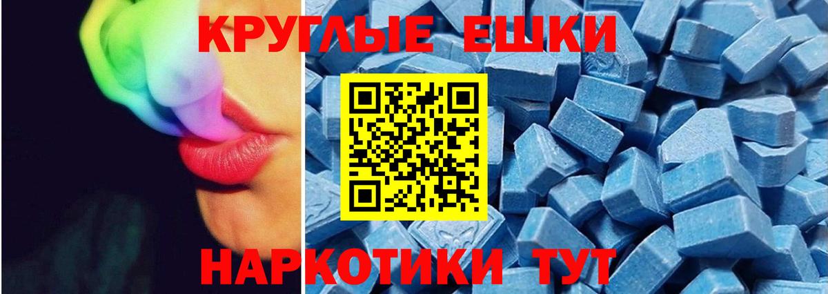 Экстази Дубай Туймазы