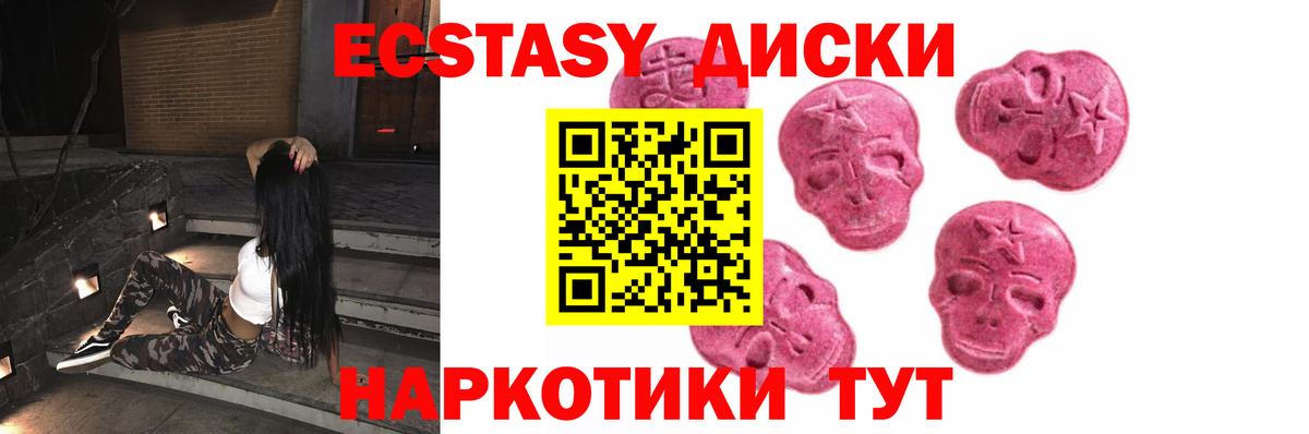 Марихуана  Героин  КОКАИН  MDMA  Туймазы  Вход с VPN  Cocaine  ГАШИШ  Меф  