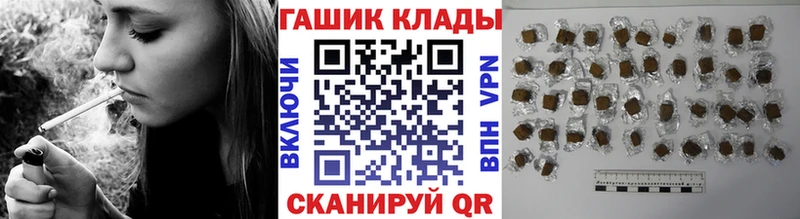 купить наркотик  Туймазы  ГАШИШ VHQ 