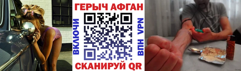 Героин VHQ  Туймазы 