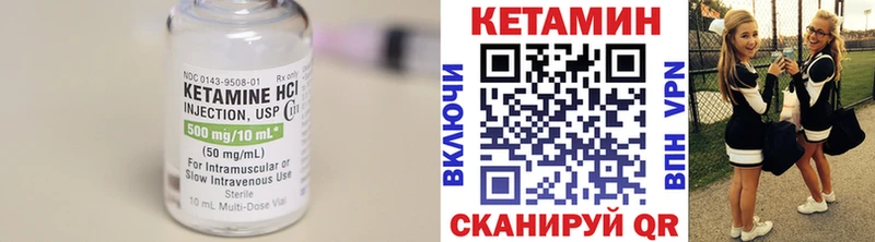 Кетамин VHQ  даркнет сайт  Туймазы 