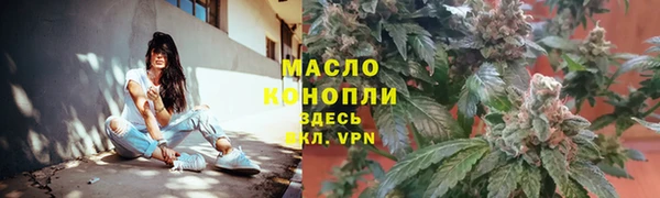 мяу мяу кристалл Богданович