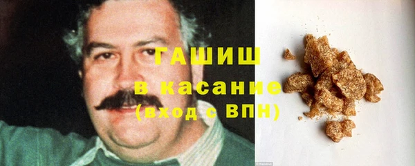 ГАЛЛЮЦИНОГЕННЫЕ ГРИБЫ Валуйки