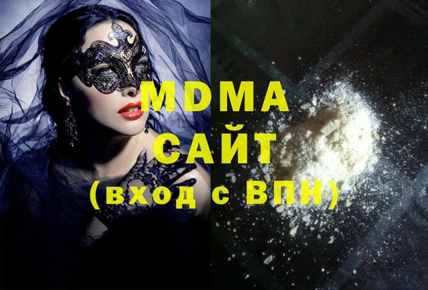 мдпв Бутурлиновка