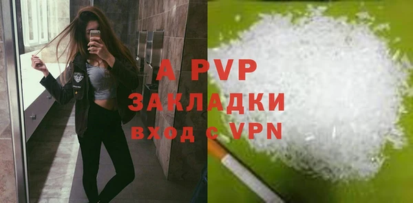 прущая мука Нягань