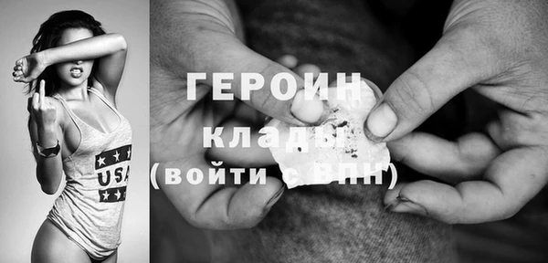 амфетамин Няндома