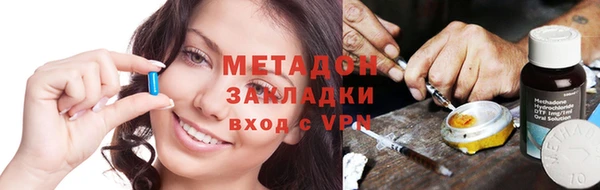 ГАЛЛЮЦИНОГЕННЫЕ ГРИБЫ Валуйки