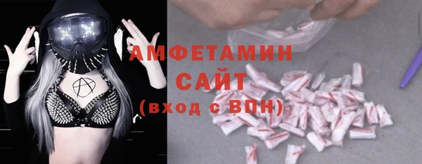 тгк Осинники