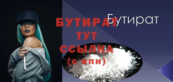 прущая мука Нягань