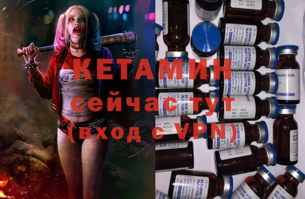 меф Валдай