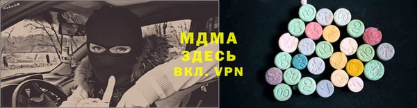 амфетамин Няндома