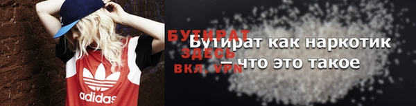 мдпв Бутурлиновка
