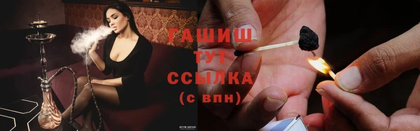 герыч Нязепетровск
