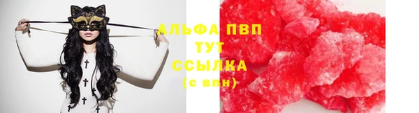 герыч Нязепетровск