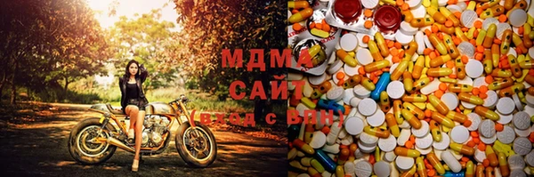 амфетамин Няндома