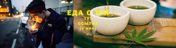 герыч Нязепетровск