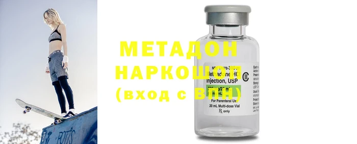 тгк Осинники
