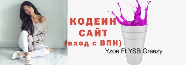 герыч Нязепетровск