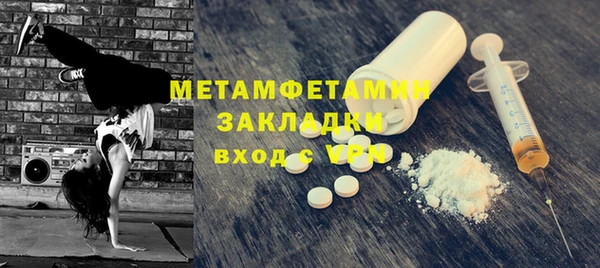 меф Валдай