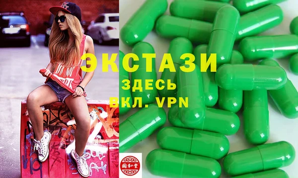 амфетамин Няндома