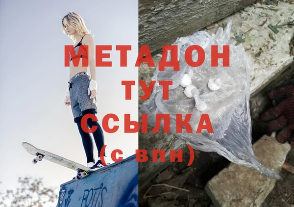 герыч Нязепетровск