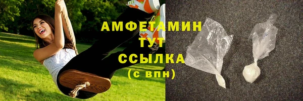 ГАЛЛЮЦИНОГЕННЫЕ ГРИБЫ Валуйки