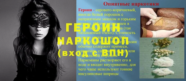 прущая мука Нягань