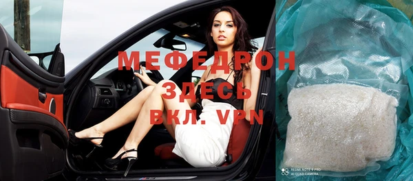 прущая мука Нягань