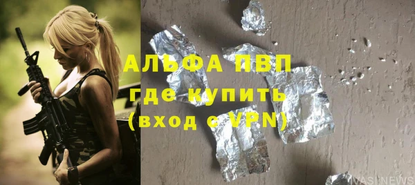 прущие крисы Осташков