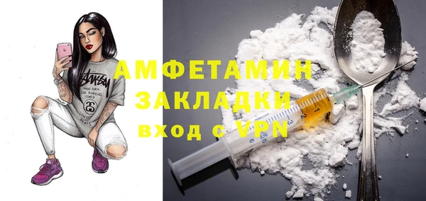 амфетамин Няндома