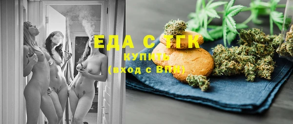 амфетамин Няндома