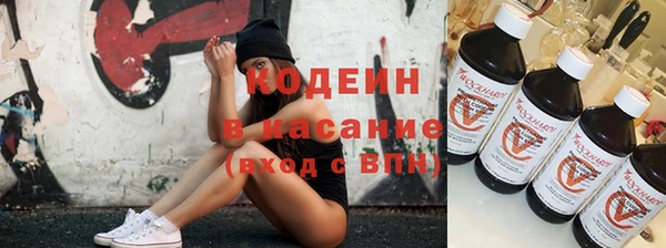 амфетамин Няндома