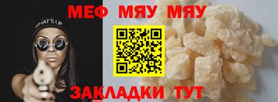 метамфетамин Коммунар