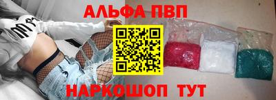 метамфетамин Коммунар