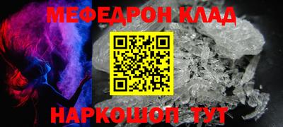 метамфетамин Коммунар