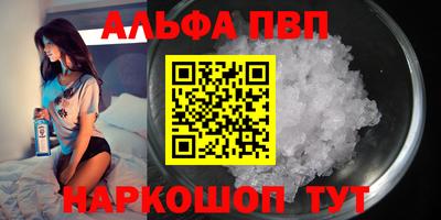 метамфетамин Коммунар