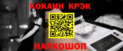 метамфетамин Коммунар
