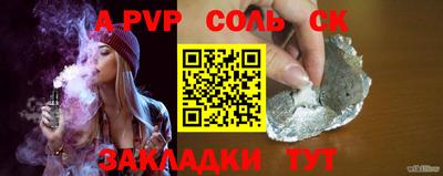 метамфетамин Коммунар
