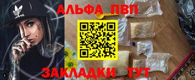 метамфетамин Коммунар