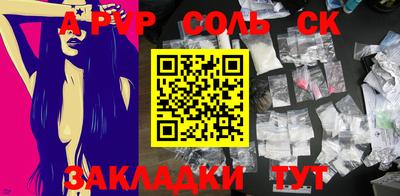 метамфетамин Коммунар