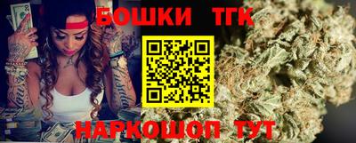 метамфетамин Коммунар