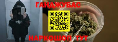 метамфетамин Коммунар