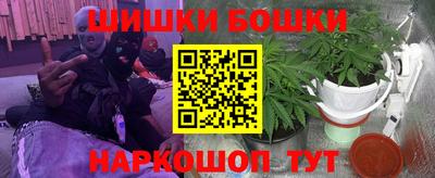 метамфетамин Коммунар